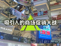 -红星美凯龙(北京北四环店)
