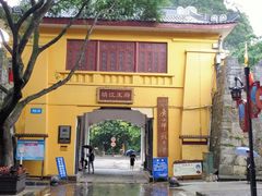 -桂林独秀峰王城景区