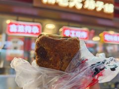 -杨老大焙子月饼干货(宽巷子民族美食街店)