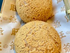 -旺爷砂锅·茶作(国贸城店)