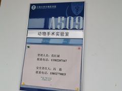 -江南大学(蠡湖校区)
