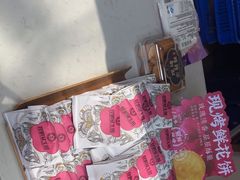 -昆明冠生园·蛋糕·面包(南强街店)