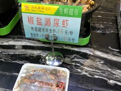 -渔民新村(番禺总店)