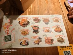 -岛风·台食小馆 ISLAND BISTRO(烟台山店)