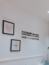 -HEYAN荷妍专业脱毛连锁机构