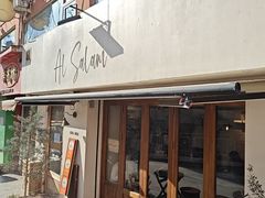 -Al Salam莫的三明治