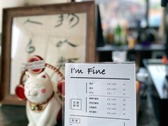 -I'm fine