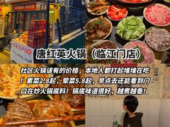 -观音桥步行街