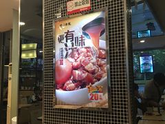 -四海游龙(大华店)