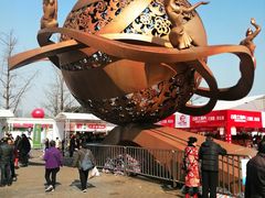 -重庆国际会议展览中心