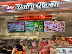 -DQ·蛋糕·冰淇淋(合生汇店)