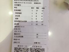 账单-桃园眷村(万象天地店)