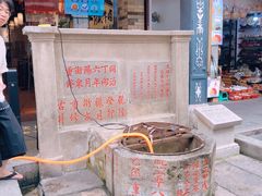 -鑫宝沙茶牛肉火锅(永泰店)