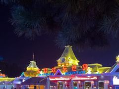 -沈阳方特欢乐世界