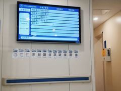 -首都医科大学附属北京天坛医院