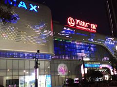 -万达广场(东营西城店)