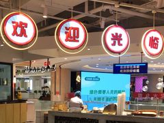 -三个四川人火锅(华联商厦店)