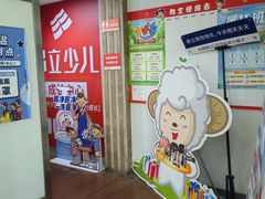 -昂立青少儿成长中心(长宁仙霞校区)