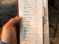 账单-欣叶食艺轩