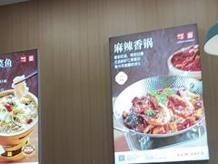 -嘉和一品粥(马家堡店)