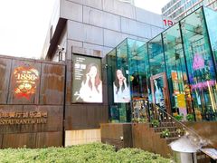 -MOSSO德国餐厅·音乐酒吧(环宇荟店)