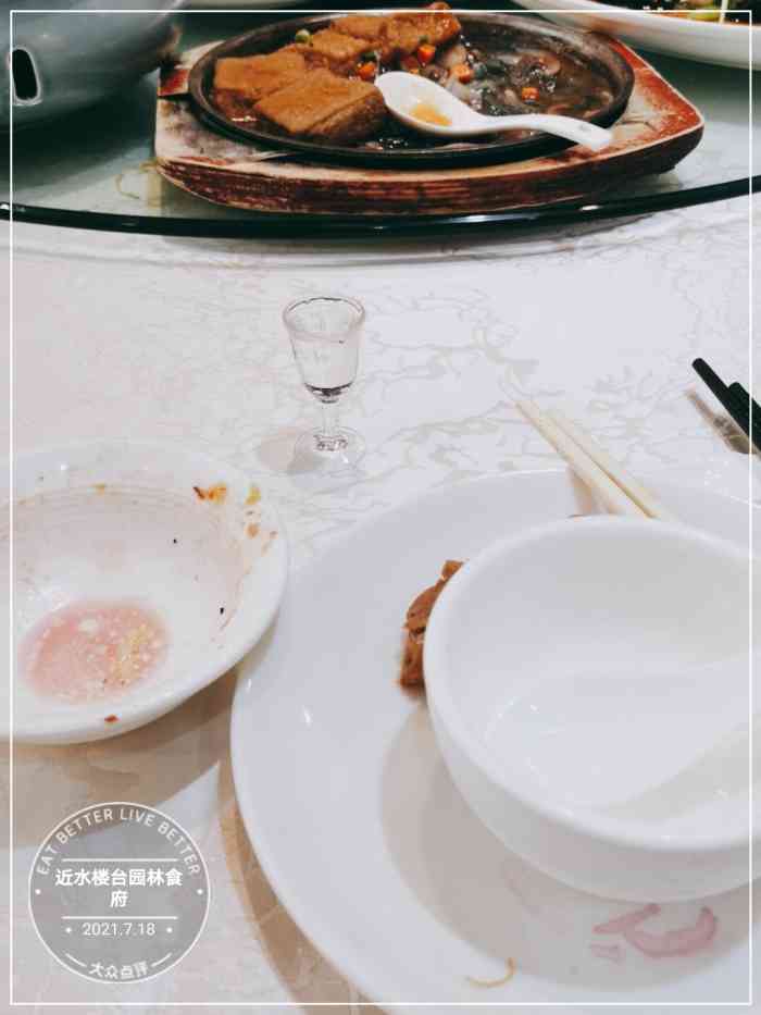 近水楼台园林食府-"年29去的,位置不算太偏,环境很有特色,.