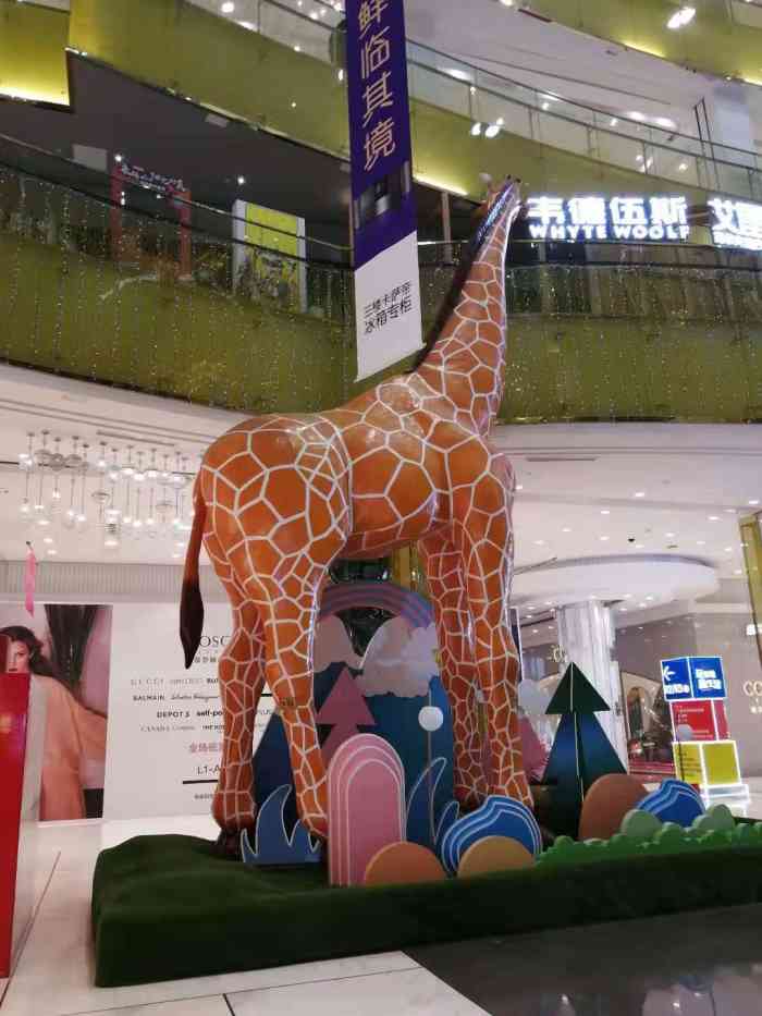 益田假日世界-"中街新一城开了一家胡桃里,春节前与闺蜜逛.