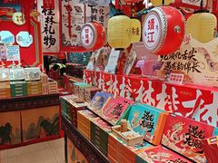 -捶糖帮桂林特产伴手礼(西街店)