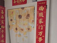 -深圳葵花酒店公寓(福田口岸店)