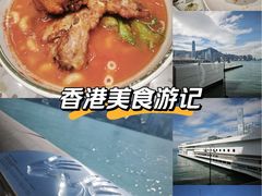 -海港城