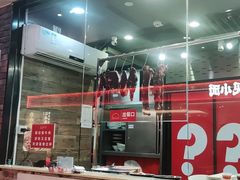 -为什么牛潮汕牛肉火锅(万胜广场店)