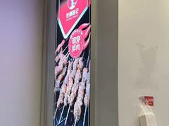 -兰州陈记牛肉面 ·烧烤· 铜锅涮肉(万达店)