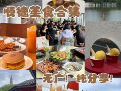 -顺峰山公园