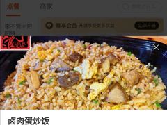-李不管把把烧(合肥总店)