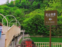 -苍龙峡风景区