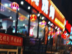 -板凳烧烤(东关街店)