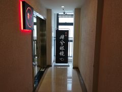 -肆兮眼镜·蔡司·徕卡战略合作店(大坪店)