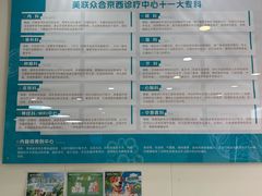 -美联众合动物医院·24h京西诊疗中心