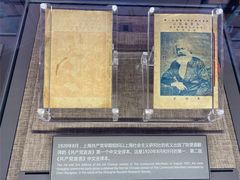 -中共一大纪念馆