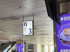 -德宏芒市国际机场