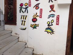 -阿安甜品(五一街店)