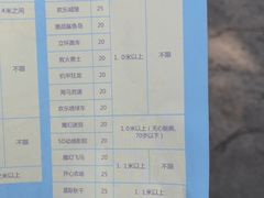 -南湖梦幻岛