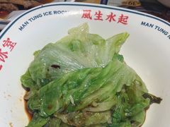 -文通冰室(东方宝泰店)
