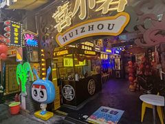 -桥东喜碧海鲜街(水东街店)
