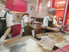 -阮大兴糕团(日月光中心店)