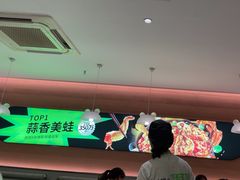 -蛙喔牛蛙(盐城盐都万达店)