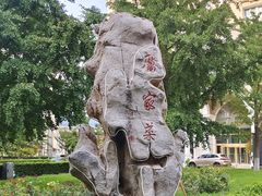 -厉家菜(金宝街店)
