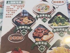 -玖鲜小笼(中山广场店)