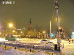 -布拉戈维申斯克