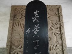 -黄帝陵